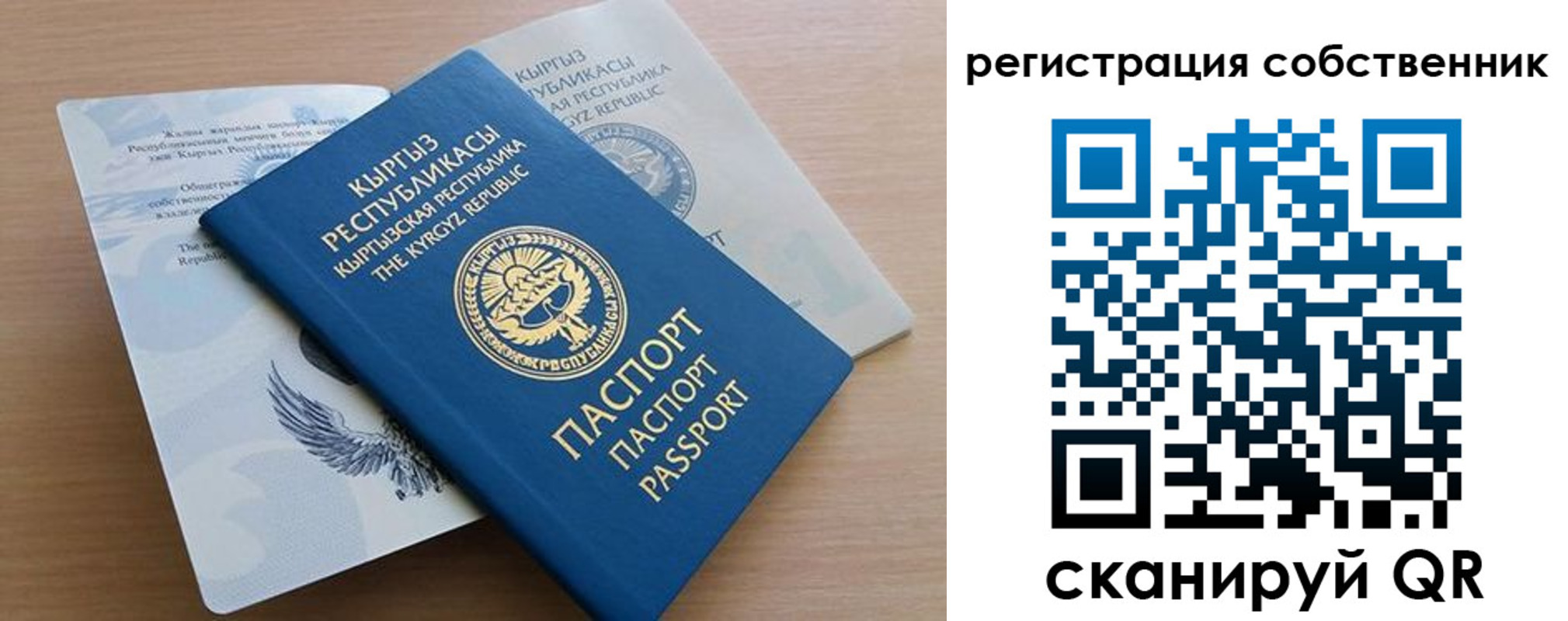 миграционный учет в Вологодской области
